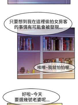 SWITCH 1-29話[完結]_0070