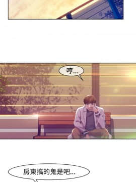 SWITCH 1-29話[完結]_0069