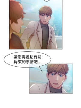 SWITCH 1-29話[完結]_0068