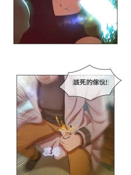 SWITCH 1-29話[完結]_0066