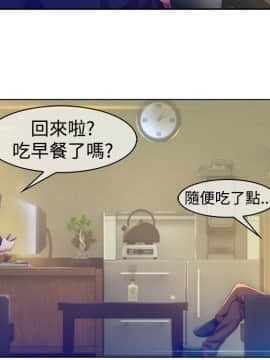 SWITCH 1-29話[完結]_0061