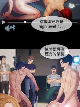 SWITCH 1-29話[完結]_0055
