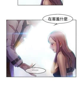 SWITCH 1-29話[完結]_0052