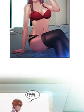 SWITCH 1-29話[完結]_0050