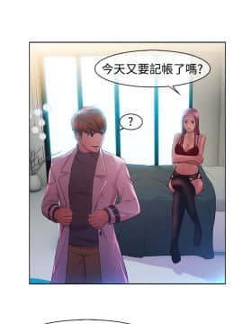 SWITCH 1-29話[完結]_0049
