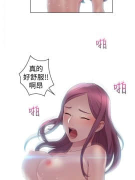 SWITCH 1-29話[完結]_0048