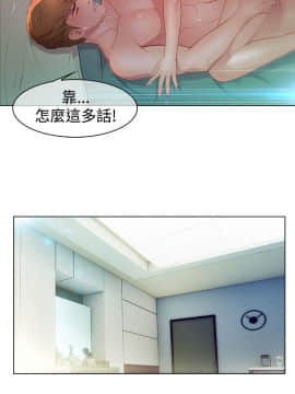 SWITCH 1-29話[完結]_0046