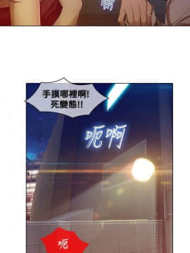 SWITCH 1-29話[完結]_0027
