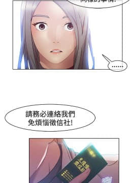 SWITCH 1-29話[完結]_0026
