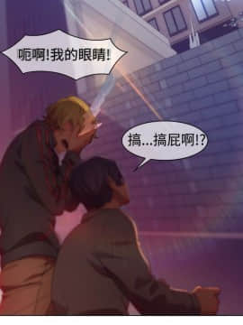 SWITCH 1-29話[完結]_0022