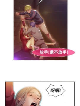 SWITCH 1-29話[完結]_0018
