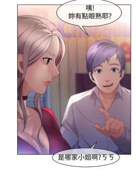 SWITCH 1-29話[完結]_0016