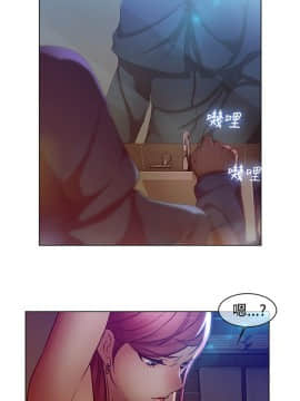 SWITCH 1-29話[完結]_0003