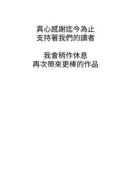 阿姨的秘密 01-65話[完結]_1579