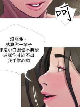 阿姨的秘密 01-65話[完結]_1575