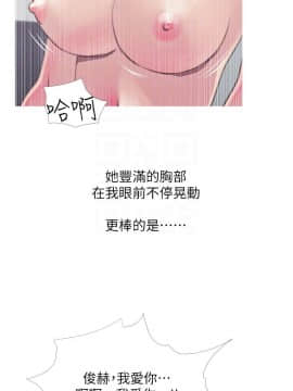 阿姨的秘密 01-65話[完結]_1570