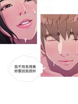 阿姨的秘密 01-65話[完結]_1562