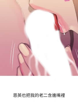 阿姨的秘密 01-65話[完結]_1563