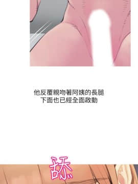 阿姨的秘密 01-65話[完結]_1558