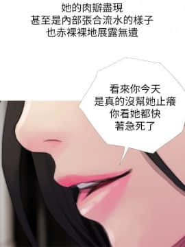 阿姨的秘密 01-65話[完結]_1550