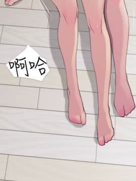阿姨的秘密 01-65話[完結]_1544