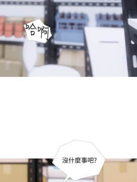 阿姨的秘密 01-65話[完結]_1537