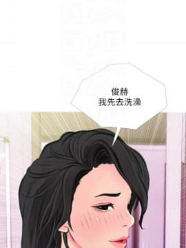 阿姨的秘密 01-65話[完結]_1370