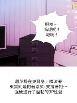 阿姨的秘密 01-65話[完結]_1363