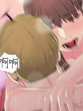 阿姨的秘密 01-65話[完結]_1361