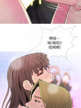 阿姨的秘密 01-65話[完結]_1362