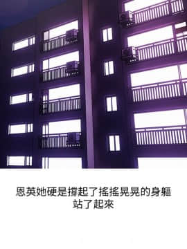 阿姨的秘密 01-65話[完結]_1355
