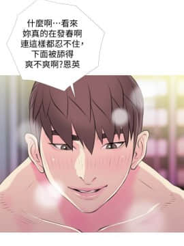 阿姨的秘密 01-65話[完結]_1352