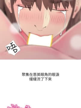 阿姨的秘密 01-65話[完結]_1350