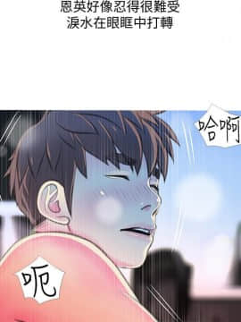 阿姨的秘密 01-65話[完結]_1349