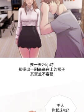 阿姨的秘密 01-65話[完結]_1528