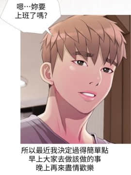 阿姨的秘密 01-65話[完結]_1529