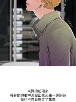 阿姨的秘密 01-65話[完結]_1522