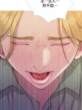 阿姨的秘密 01-65話[完結]_1524
