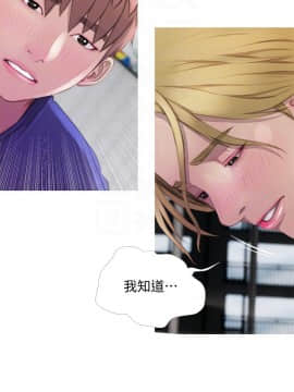 阿姨的秘密 01-65話[完結]_1520