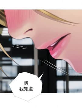 阿姨的秘密 01-65話[完結]_1521