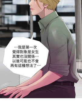 阿姨的秘密 01-65話[完結]_1518
