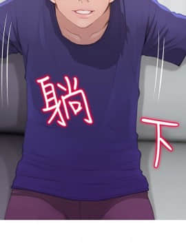 阿姨的秘密 01-65話[完結]_1515