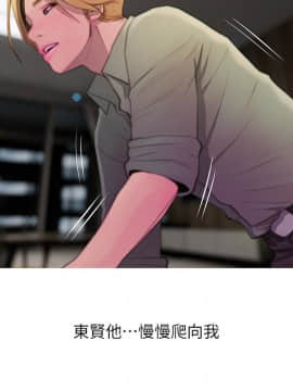 阿姨的秘密 01-65話[完結]_1498