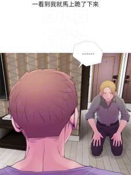 阿姨的秘密 01-65話[完結]_1497
