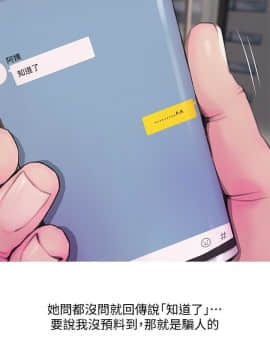 阿姨的秘密 01-65話[完結]_1495