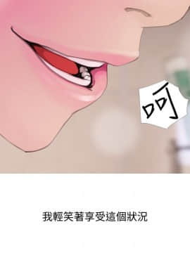 阿姨的秘密 01-65話[完結]_1490