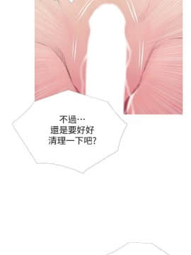 阿姨的秘密 01-65話[完結]_1484