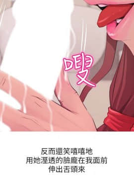 阿姨的秘密 01-65話[完結]_1485