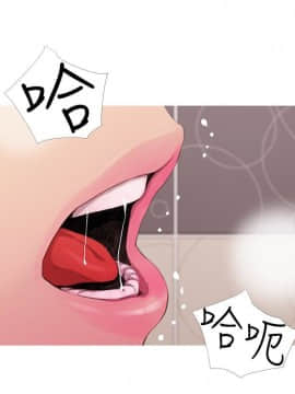 阿姨的秘密 01-65話[完結]_1479