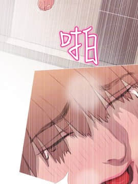 阿姨的秘密 01-65話[完結]_1474